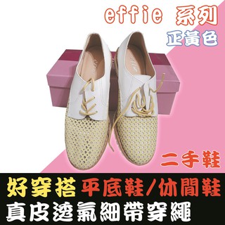 台灣製造effie系列真皮透氣細帶穿繩 平底鞋/休閒鞋