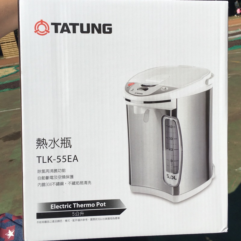 大同熱水瓶 TLK-55EA