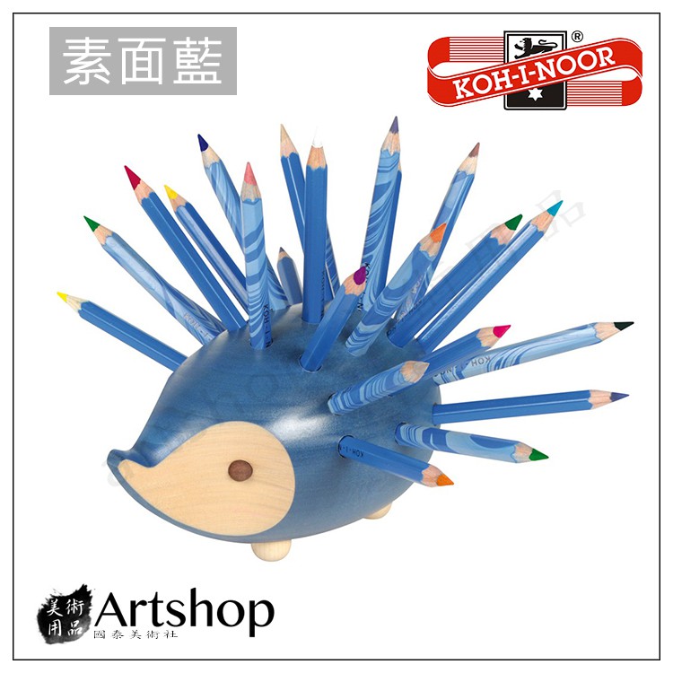 【Artshop美術用品】捷克 KOH-I-NOOR 9960 原木小刺蝟造型 彩色鉛筆組 (素面藍)