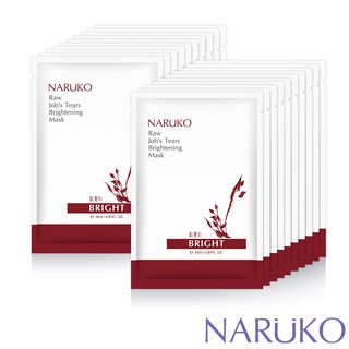 【naruko牛爾】紅薏仁健康雪白面膜(20片)(面膜/美白/敷臉)