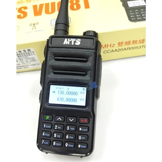 MTS VU68T 雙頻對講機 無線電對講機 手持雙頻無線電 超強接收(送背套)