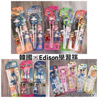 預購 韓國🇰🇷Edison兒童第一階段學習筷 Pororo 米妮米奇波利安寶