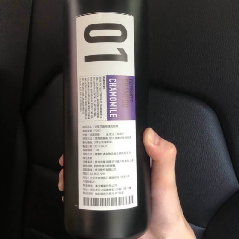 （客訂 sharon）伊聖詩精油洗髮精1000ml