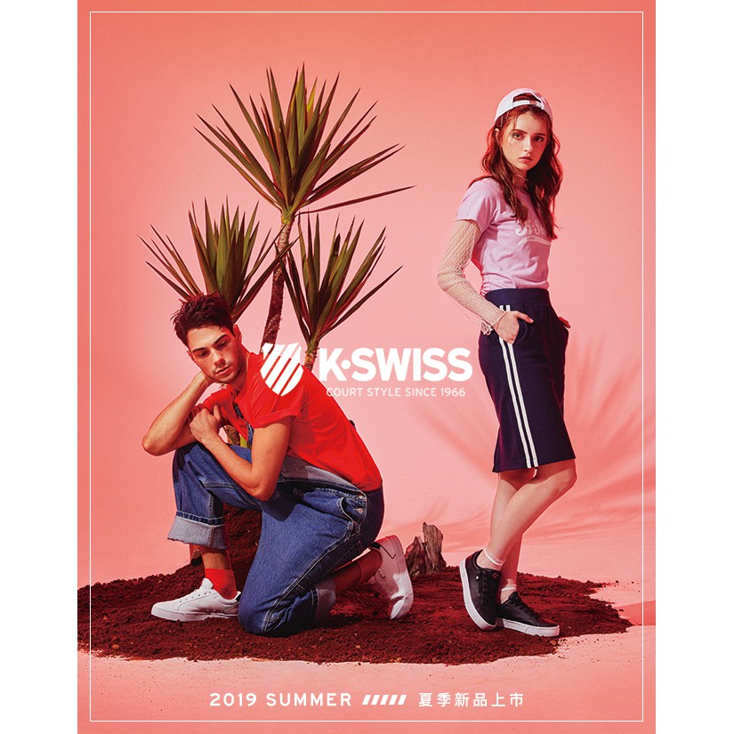 k swiss district