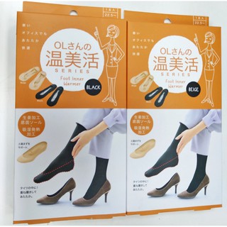 現貨 日本 COGIT 溫美活 居家 發熱 鍺石 保暖 襪子 襪套 黑色 膚色 保暖襪 發熱襪 吸濕發熱 隱形襪 女襪