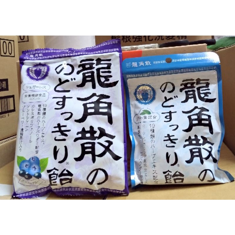 日本龍角散原味100g/藍莓75g | 蝦皮購物