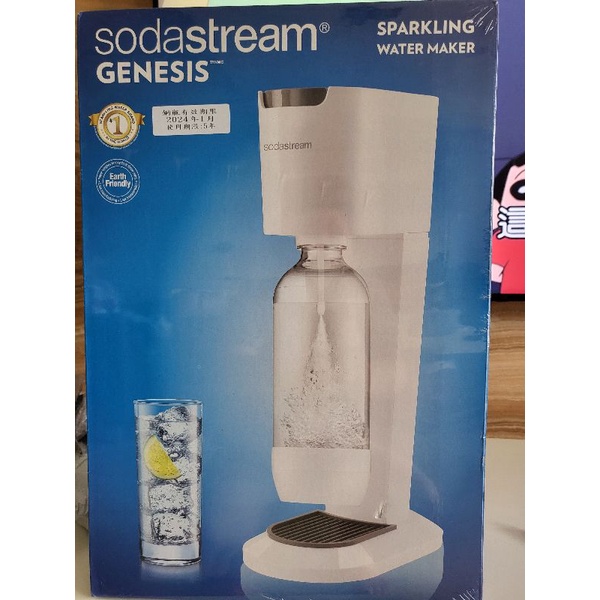 sodastream genesis 氣泡水機（全新）