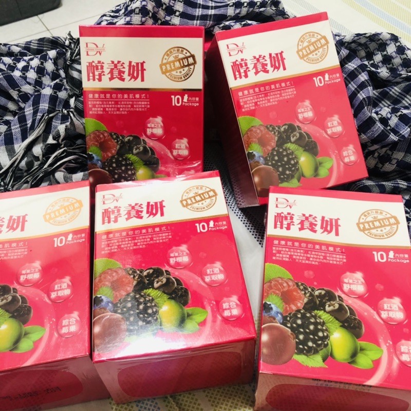 《醇養妍》升級版 野櫻莓口味（超即期）