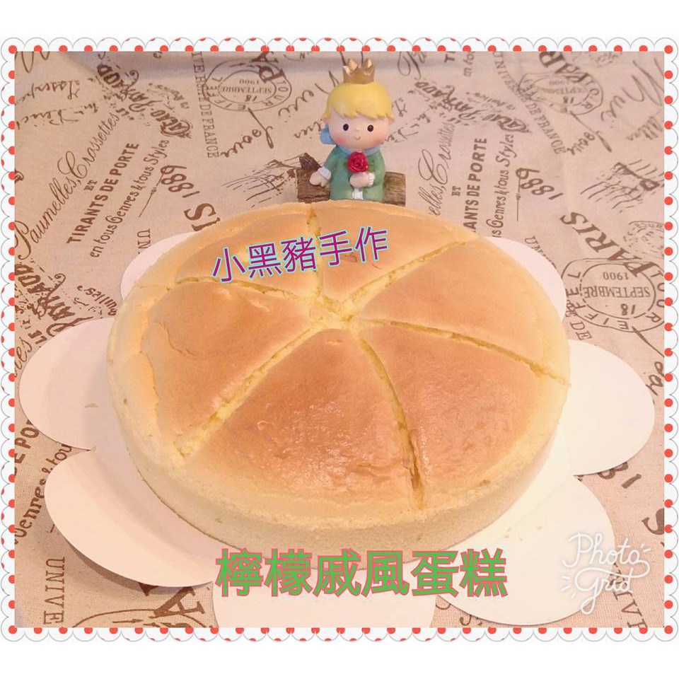 六吋檸檬戚風蛋糕(冬天可常溫寄送)(150元)