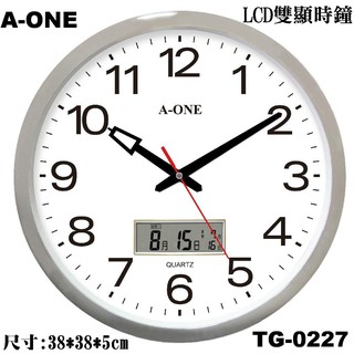 A-ONE時鐘15吋大時鐘 經典標準型LCD雙顯 同時顯示時間/月/日/農曆/星期 辦公室客廳商店 超低價TG-0227