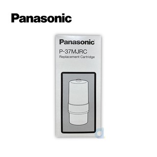 Panasonic國際牌P-37MJRC除菌濾心 (P37MJRC P37 P-37 )日本原裝進原廠公司貨 大大淨水