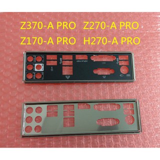 《C&H》MSI Z370-A PRO Z270-A PRO Z170-A PRO H270-A PRO 檔板 後擋片