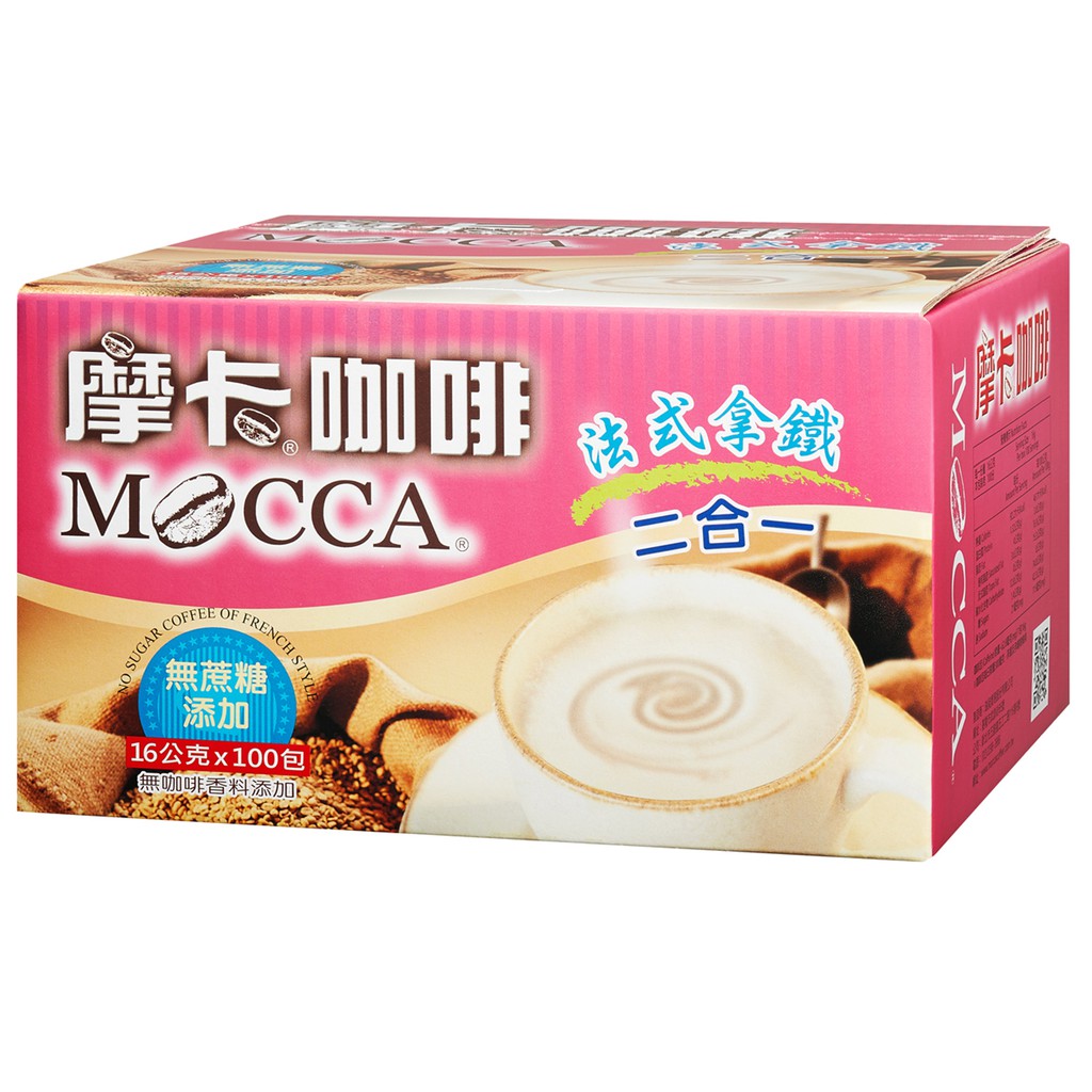 [摩卡咖啡 MOCCA] 法式拿鐵二合一隨身包(無糖)(16公克/100包)