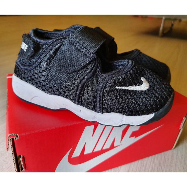 nike little rift
