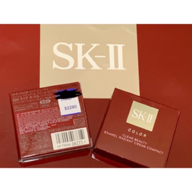 SK-II SK2 超肌能光潤無瑕緊顏粉凝霜（僅有粉蕊）