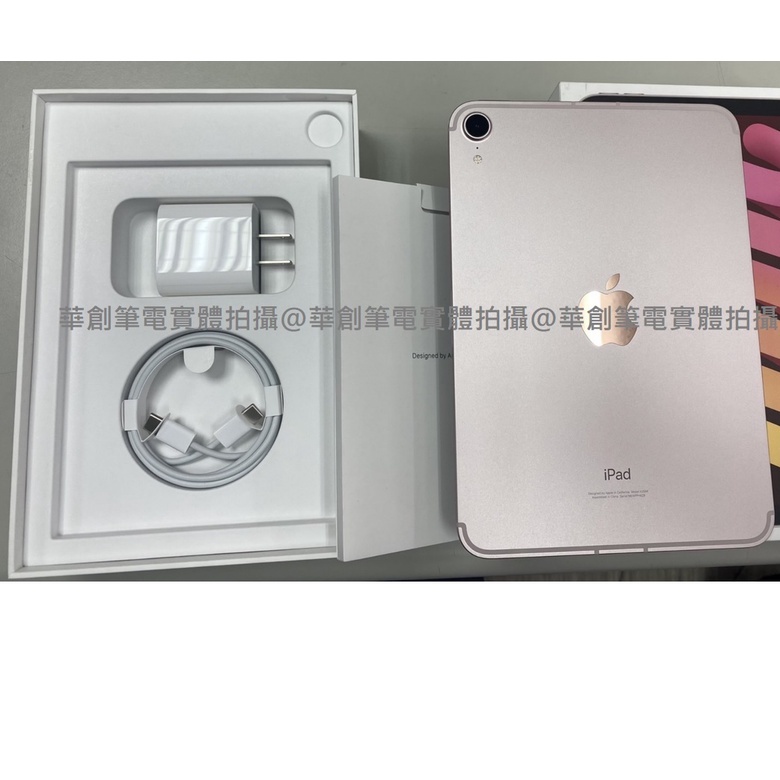 華創筆電@拆封品【Apple 蘋果】2021 iPad mini 6 平板電腦(8.3吋/LTE/256G)粉