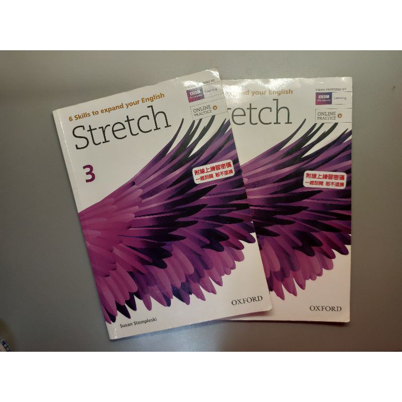 二手英文書 Stretch 3 6 Skills To Expand Your English 蝦皮購物