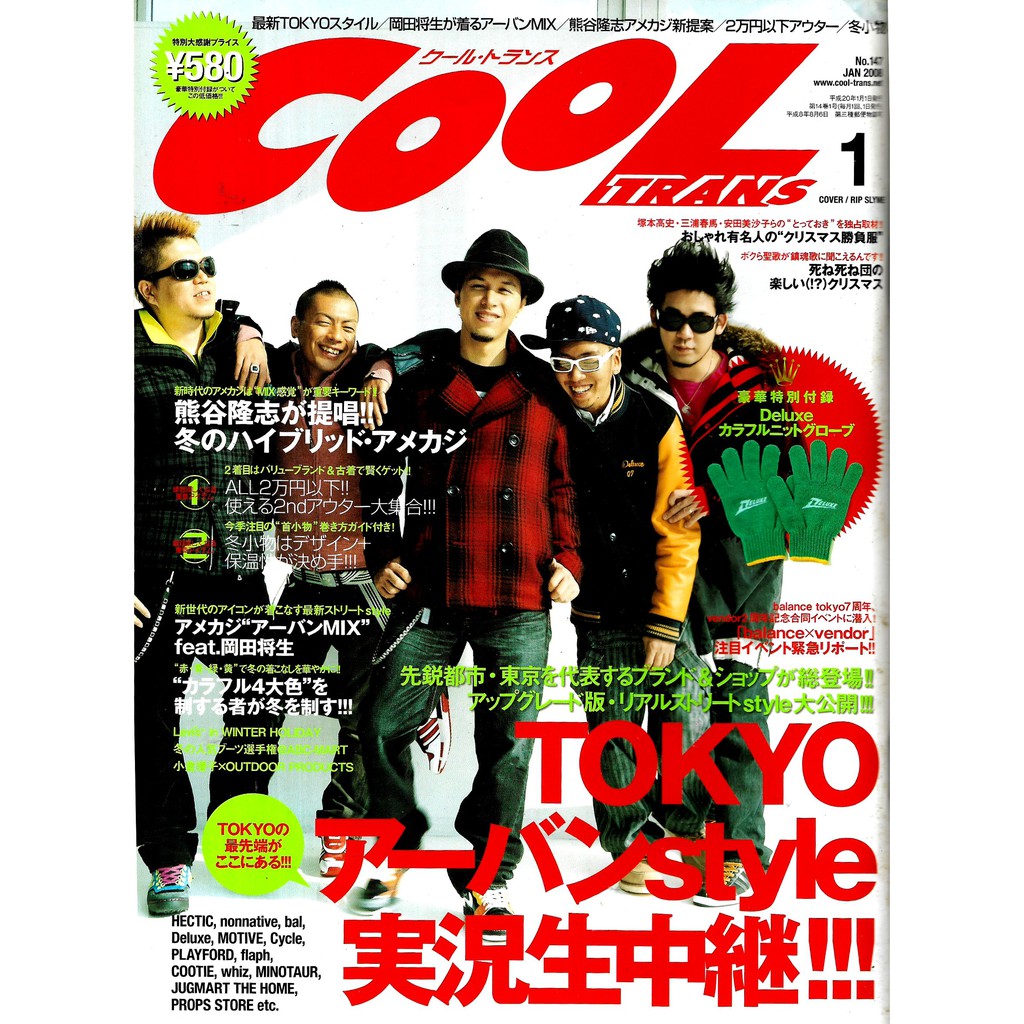 Cool系列雜誌 都只有一本喜歡的請告知 蝦皮購物