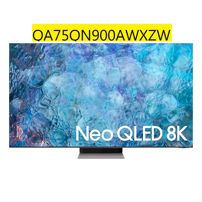 [拚賣場最優惠]SAMSUNG 75型 Neo QLED 8K 量子電視 / QA85QN900AWXZW