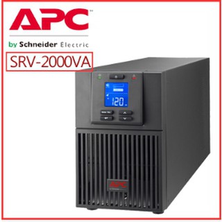 APC Easy UPS 2000VA在線式 (SR V2KI-TW)
