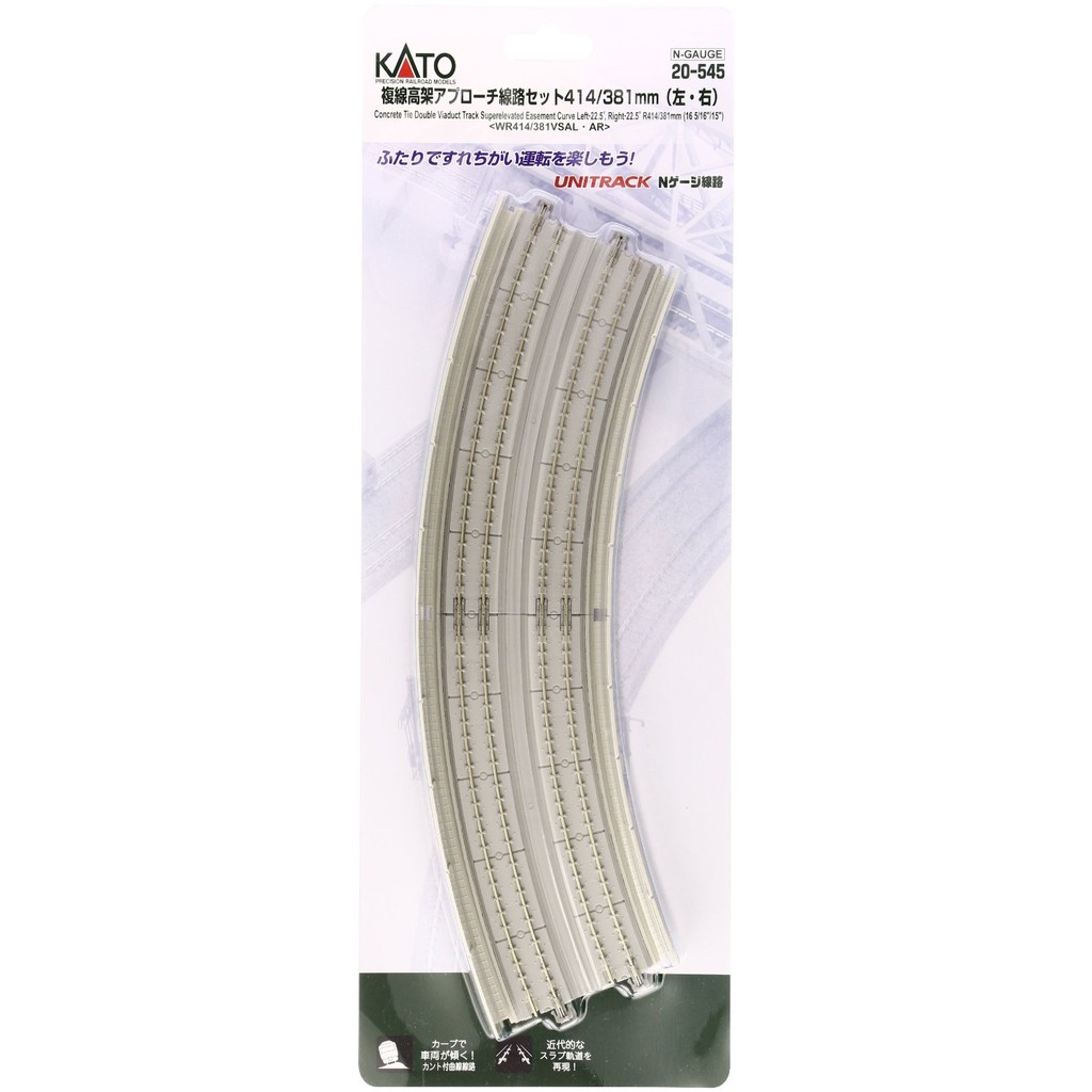 業 N規kato 545 複線高架アプローチ線路 蝦皮購物