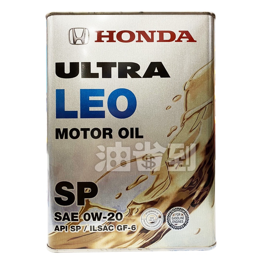 『油省到』(附發票可刷卡) Honda Ultra LEO Motor Oil 0W20 合成機油(4L) #9974