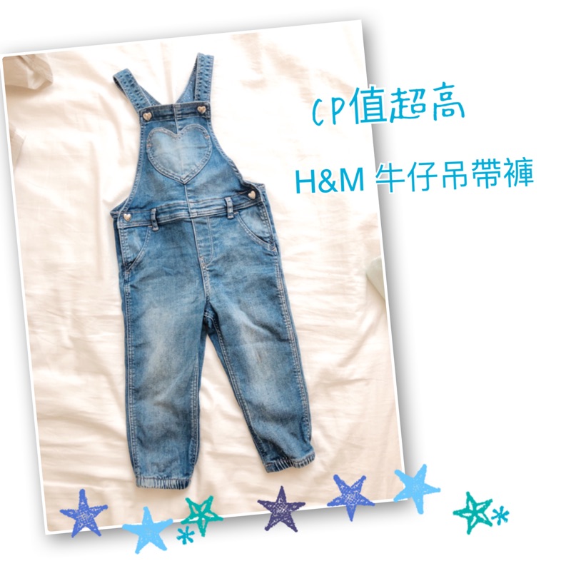 《二手》 H&amp;M 牛仔吊帶褲 -可從1歲穿到2歲-男女皆可