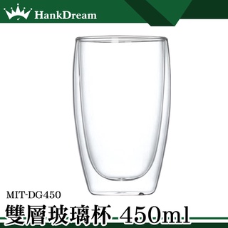 《恆準科技》隔熱玻璃杯 蛋形雙層玻璃杯 咖啡玻璃杯 玻璃杯 咖啡杯 隔熱杯 MIT-DG450 玻璃馬克杯
