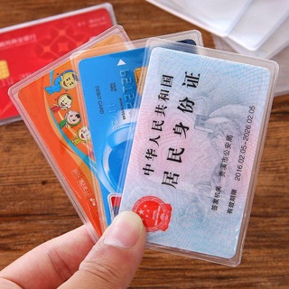 捷運卡 悠遊卡透明磨砂防磁銀行卡套IC卡身份證件卡套公交卡套會員卡飯卡保護套