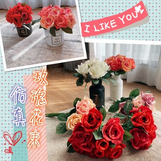 臺灣現貨 💐模擬玫瑰花束 仿真花 永生花 歐式玫瑰花束 假花 裝飾花 情人節 不凋花 假樹葉 居家裝飾 拍照背景 玫瑰