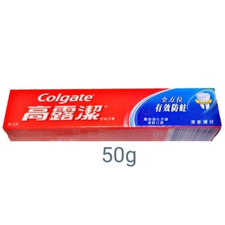 🔥台灣出貨 高露潔 三重功效牙膏【50g/支】旅行牙膏