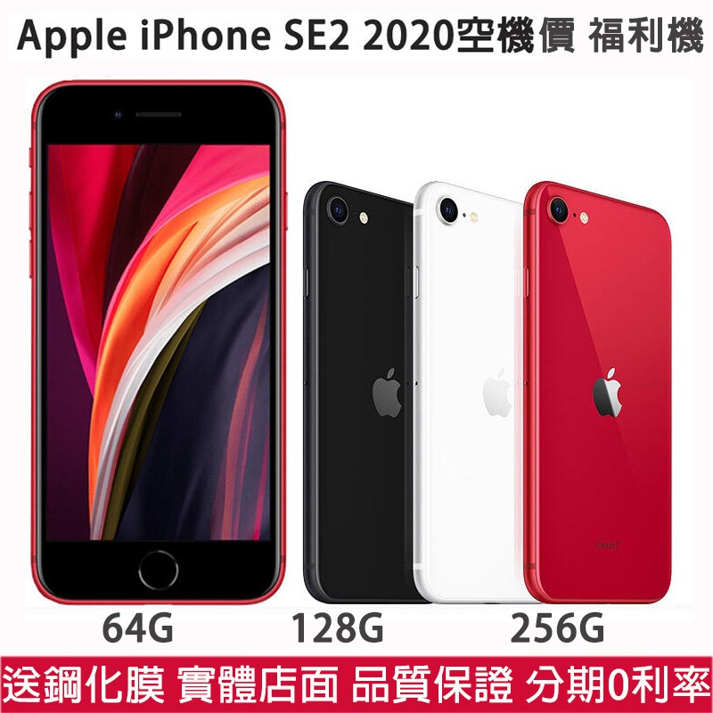 高仿錶iphone8 Iphone 8 Plus 64g 256g 4 7 5 5吋 I 68771679 1379221828 Ads Keyword 優惠推薦 2021年10月 蝦皮購物台灣