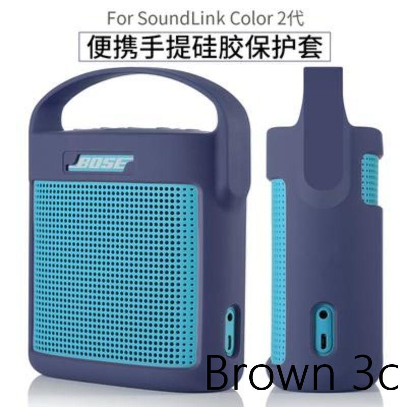 オーディオ機器 アンプ Bose Soundlink Color II的價格推薦- 2023年5月| 比價比個夠BigGo