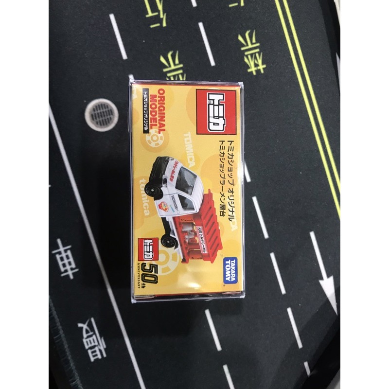 tomica 50 週年 限定拉麵車 紀念 shop 屋台車