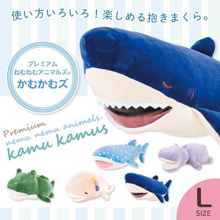 日本 Livheart 抱枕 L號 Premium Nemmune 河馬 鯨鯊 鯊魚 三角龍 霸王龍 劍龍 企鵝