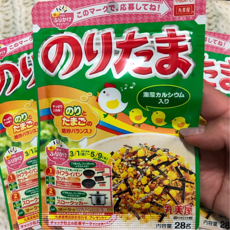 日本 丸美屋 拌飯料 拌飯香鬆 日本咖哩  速食咖喱