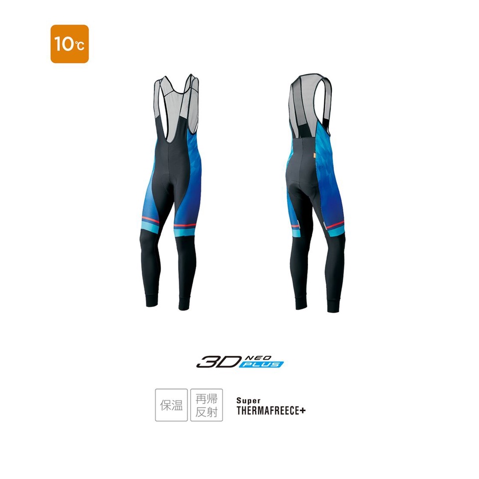 【單車森林】Pearl izumi (T990-3DNP-2)10度C吊帶長車褲-冷光藍