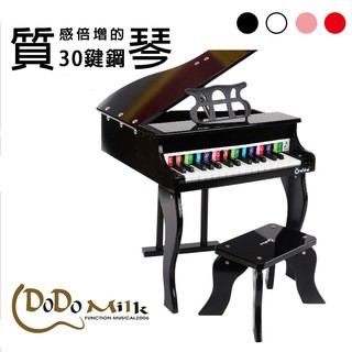 Image of 【新年好禮】送禮優先選 Onshine 30鍵兒童鋼琴鋼琴 4色現貨