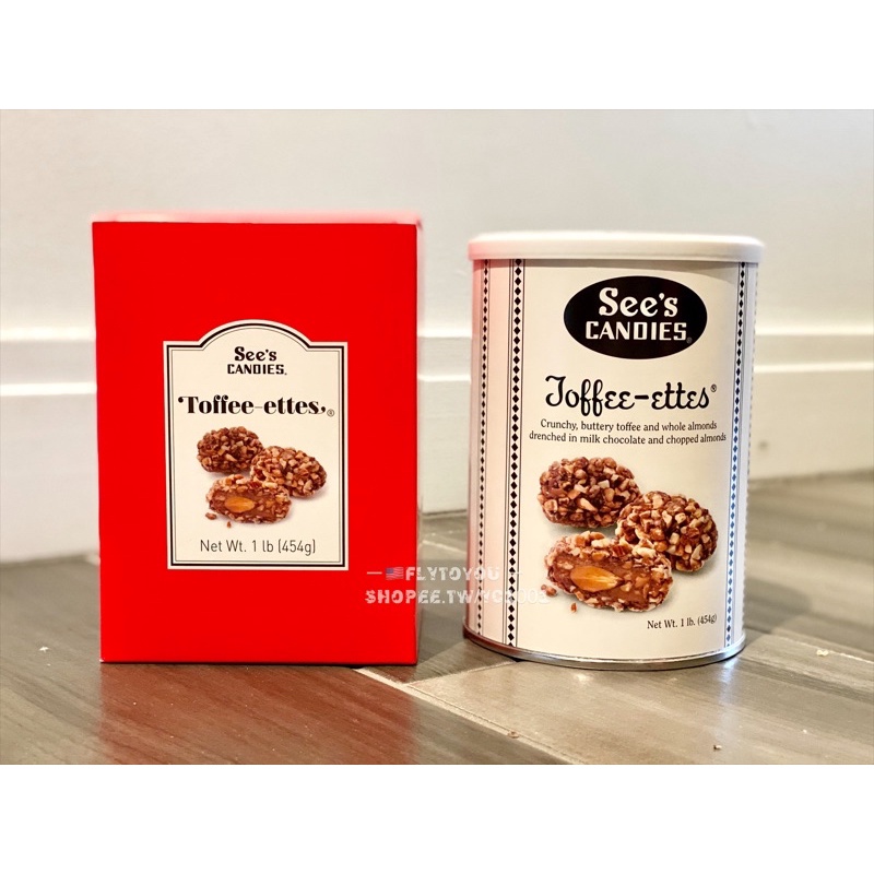 現貨🇺🇸See's CANDIES 時思杏仁牛奶巧克力太妃糖 Toffee-ettes sees candies