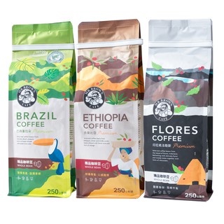 伯朗咖啡精品咖啡豆250g系列(豆喜拉朵/豆衣索比亞/弗洛勒斯)