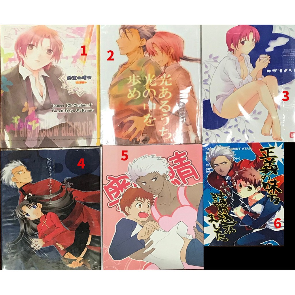 Fate 同人誌 拍賣與ptt推薦商品 21年3月 飛比價格