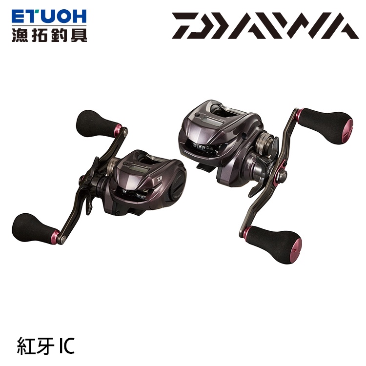 DAIWA 21 紅牙 IC [漁拓釣具] [電子捲線器]