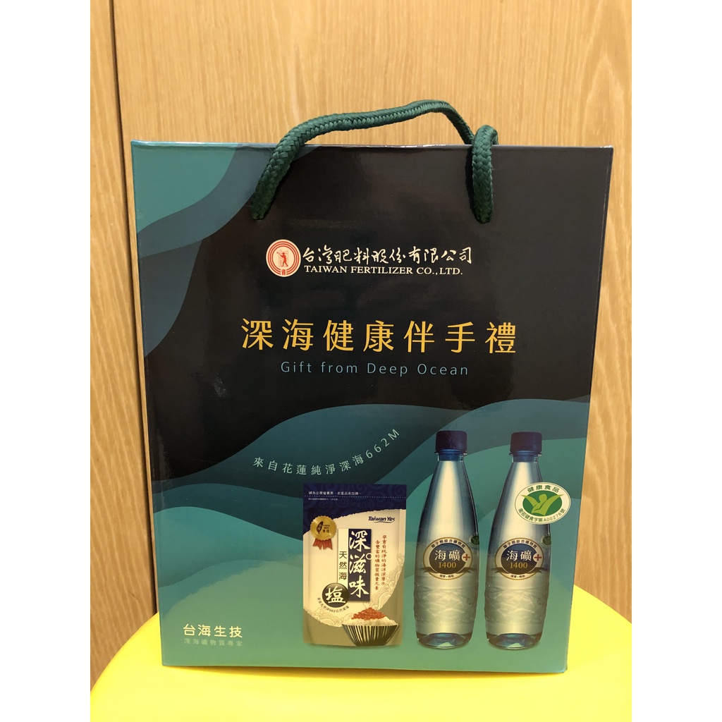 台肥 海洋深層水健康禮盒 海礦1400*2(600ml) 深滋味鹽*1(300g)