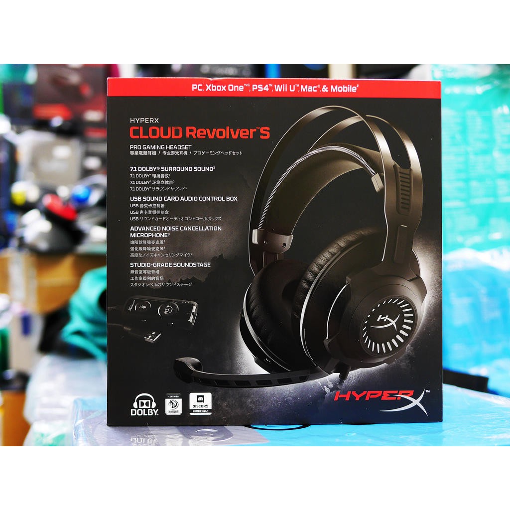 #本店吳銘 - 金士頓 HyperX Cloud Revolver S 電競耳機麥克風 USB 7.1 聲道環繞音效