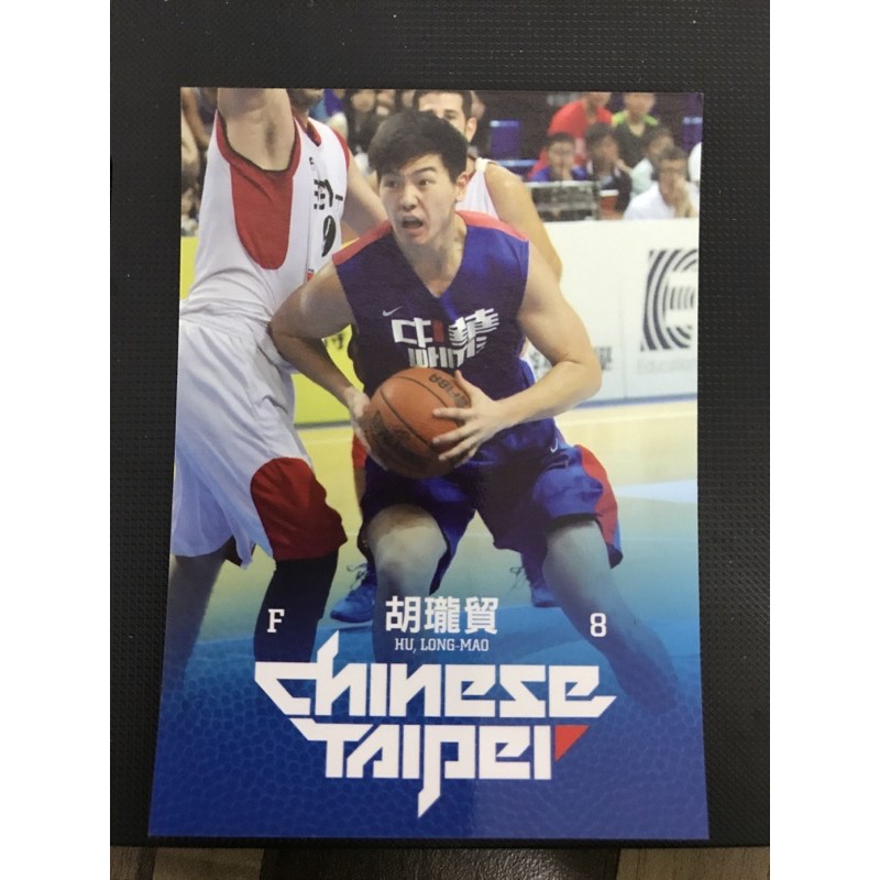 SBL 超級籃球聯賽 中華隊 球員卡 閃卡 特殊卡 球卡 胡瓏貿