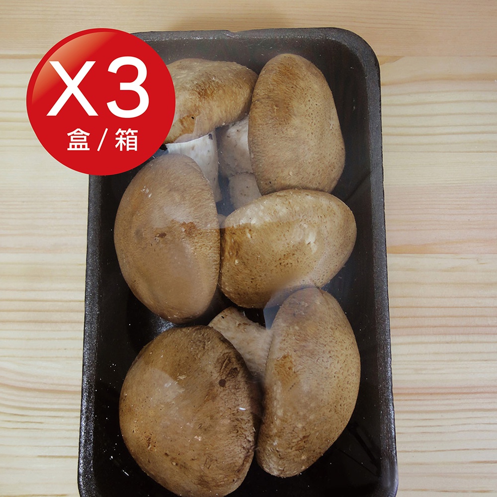 【盛花園蔬果】肉厚鮮嫩南投埔里鮮香菇 (150g/盒，3盒/箱、6盒/箱可任選)