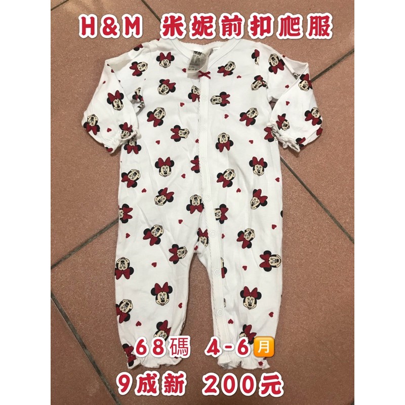 H M 米妮前釦爬服 蝦皮購物