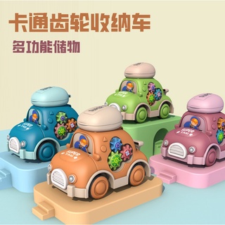 現貨《慣性汽車】卡通齒輪收納玩具車 車子玩具 ♥ 商檢合格 兒童玩具車 ♥ 汽車玩具 汽車收納 交通造型 車車玩具