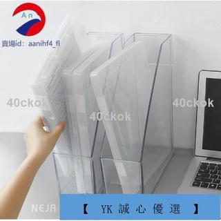 熱賣 #透明亞克力資料架 #檔案架 *新款簡約單格A桌面書架辦公檔收納座資料整理框塑膠書立特價