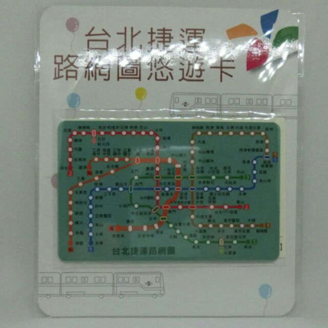 台北捷運路網圖悠遊卡(綠)